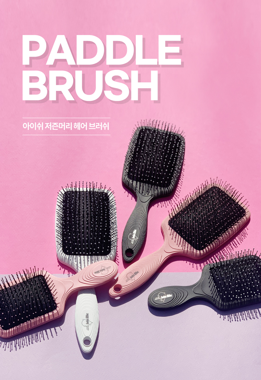 PADDLE BRUSH 02.jpg PADDLE BRUSH 02.jpg